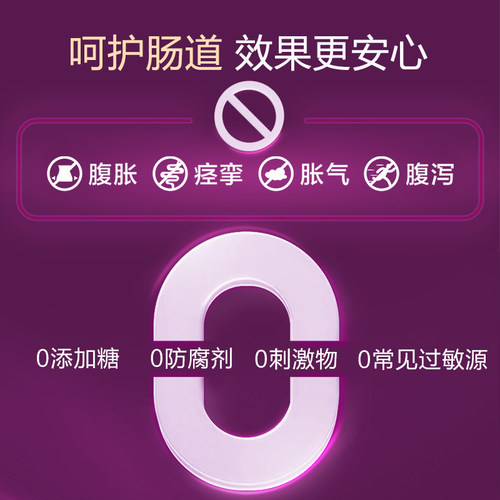 拜耳美国miralax通便粉聚乙二醇3350便秘润肠软化大便进口无依赖 - 图1