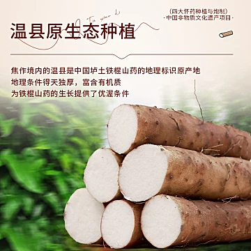 2罐+礼袋98！1罐560g铁小弟铁棍山药粉[10元优惠券]-寻折猪