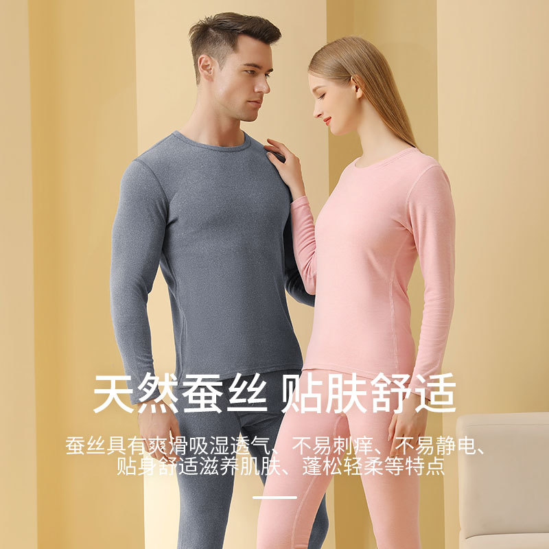 oksty2024冬新款羊毛蚕丝德绒加厚保暖内衣套装男女情侣秋衣秋裤