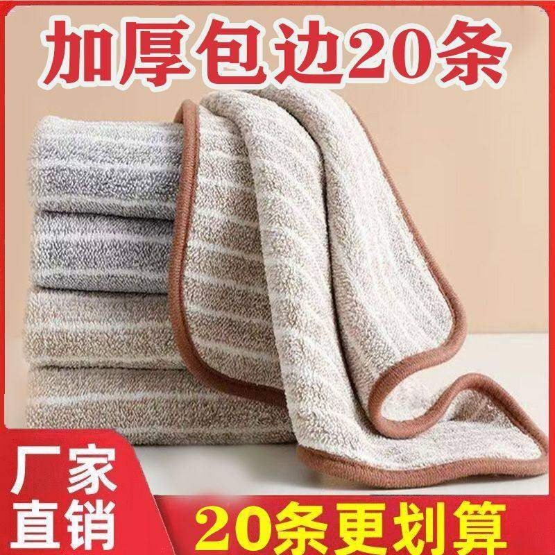 日本厨房抹布家用不易粘油吸水毛巾不掉毛擦桌布家务用清洁洗碗布,淘宝优惠券,粉丝福利购,淘宝优惠卷