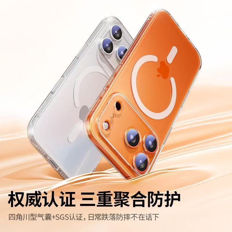 新款全透明！苹果全系列手机壳