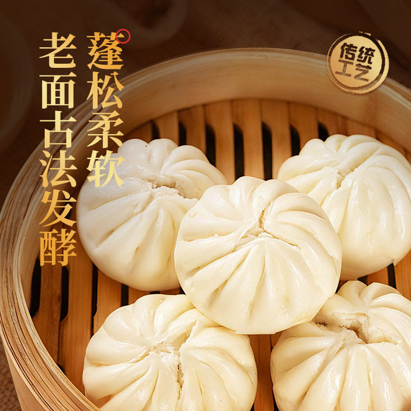 皇上皇叉烧包广式速冻蜜汁港式即食包子早餐加热速食点心营养面点,淘宝优惠券,粉丝福利购,淘宝优惠卷