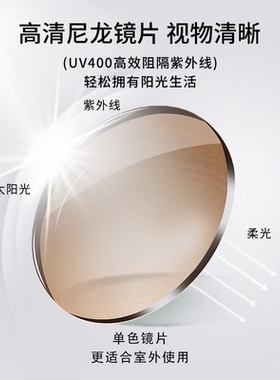 复古猫眼防晒防紫外线太阳镜女