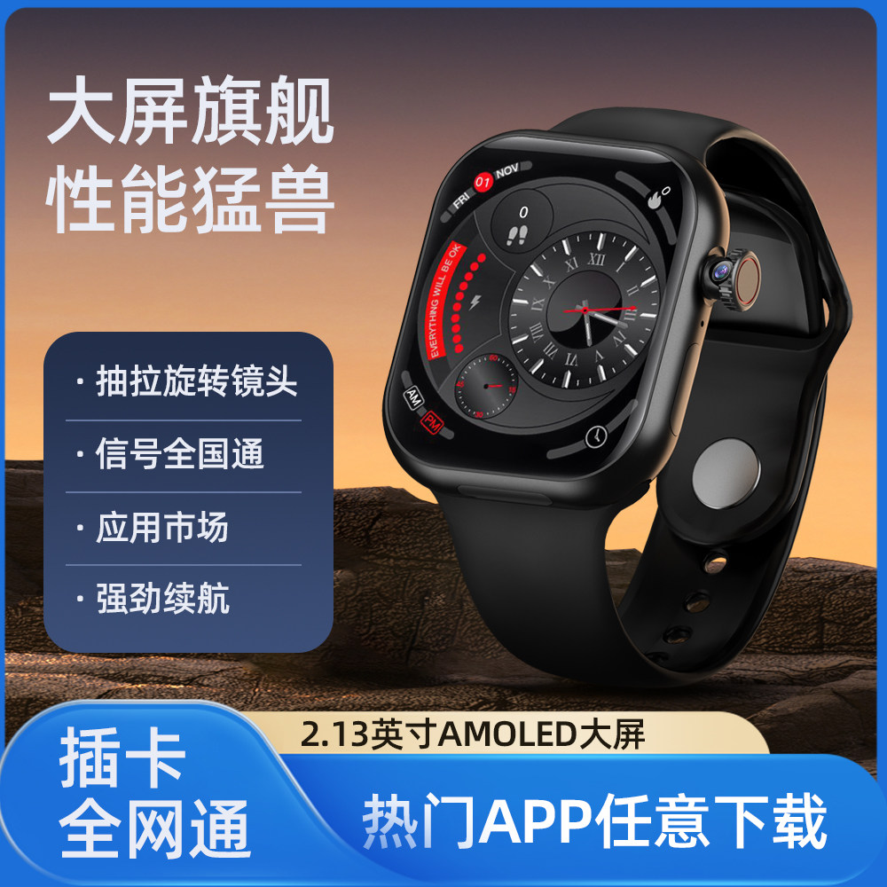 图3