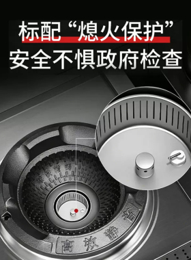 好优贤猛火灶商用餐饮饭店专用天然气煤气液化气单双灶台节能灶具