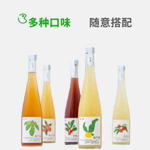 稍喜柚子酒低度微醺果酒