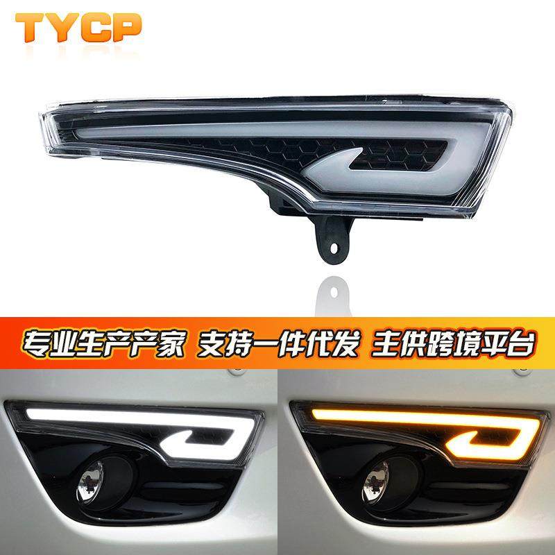 适用于13-15款天籁日行灯NissanTeanadaytimerunninglights,淘宝优惠券,粉丝福利购,淘宝优惠卷