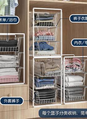 衣柜子收纳抽屉宿舍神器衣物收纳箱筐抽拉式衣橱分层格储物整理箱