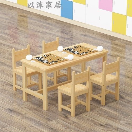 实木围棋桌套装象棋桌五子棋桌培训桌教学围棋桌椅组合棋盘桌两用 - 图2