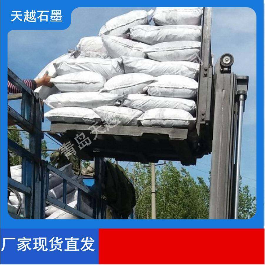 『青岛天越石墨』各种石墨粉-乳-鳞片-土状-人造--超细石墨,淘宝优惠券,粉丝福利购,淘宝优惠卷