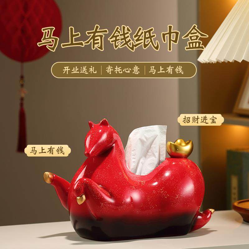 客厅桌面装饰纸巾盒中式家居餐桌办公茶几抽纸收纳摆件创意乔迁礼,淘宝优惠券,粉丝福利购,淘宝优惠卷