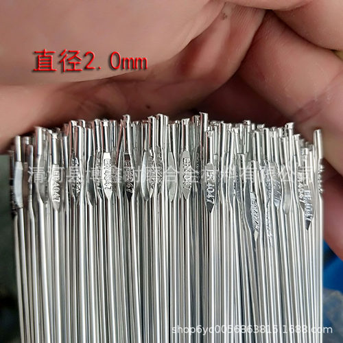 铝硅焊丝5356 ER4043汽保焊丝1100  5183铝镁氩弧焊丝 - 图1