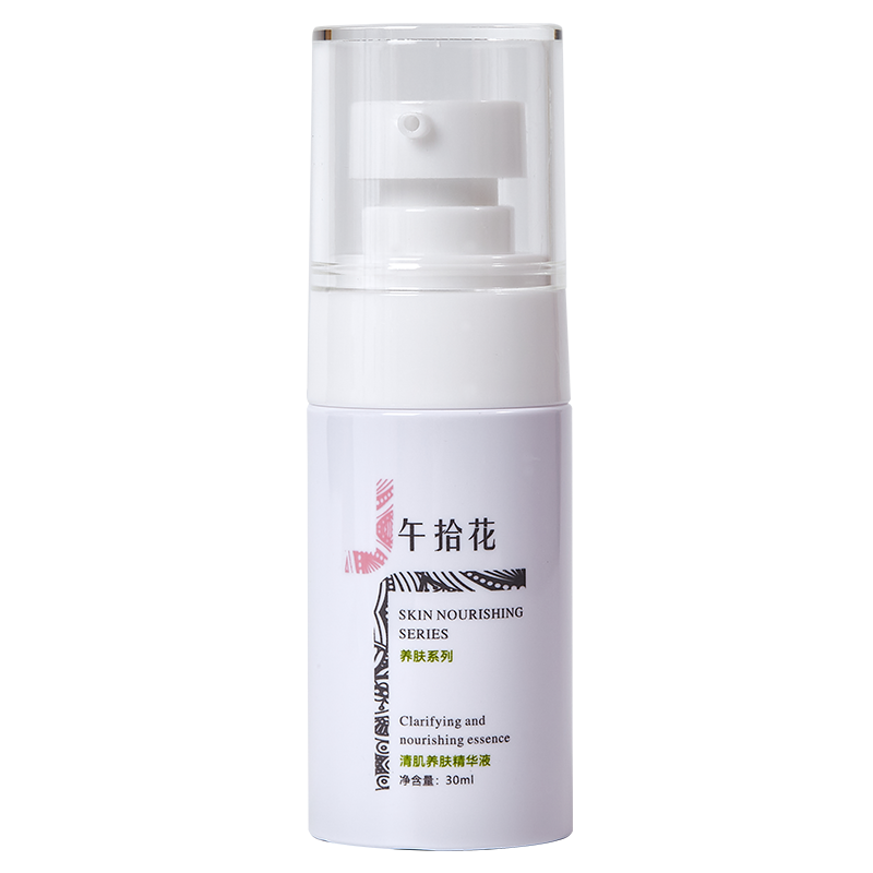 午拾花烟酰胺精华液护肤品护肤控油精华补水保湿防干燥旗舰店正品