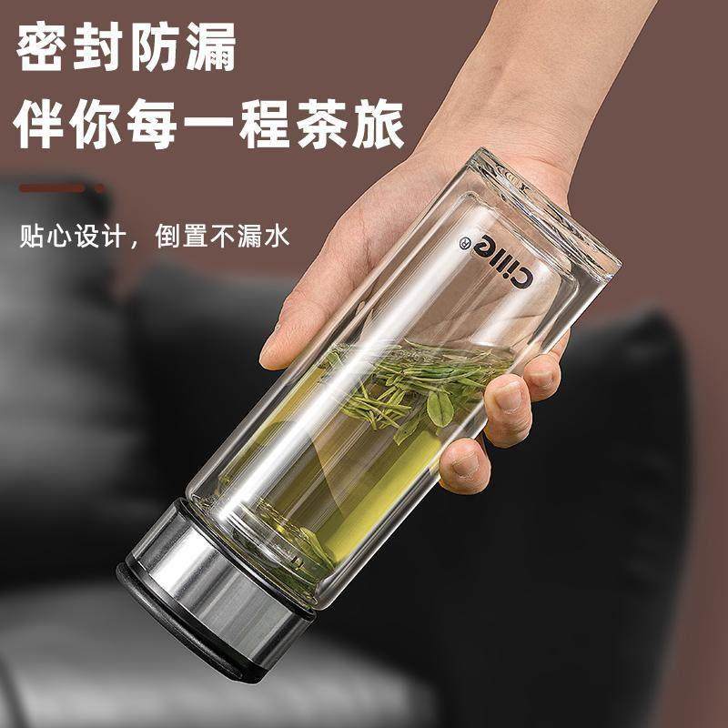 希乐双层高硼硅玻璃杯水杯男大容量家用办公泡茶杯子加厚可携式定,淘宝优惠券,粉丝福利购,淘宝优惠卷