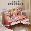 Wooden children's desk bookshelf integrated desk study table primary school student home bedroom writing table and chair set girl