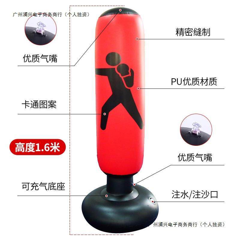 儿童不倒翁家用沙袋立式充气散打拳击手套套装跆拳道训练健身器材,淘宝优惠券,粉丝福利购,淘宝优惠卷