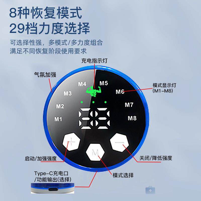 新款低频康复训练仪8模式29级功能恢复手臂电刺激仪健身训练器材,淘宝优惠券,粉丝福利购,淘宝优惠卷