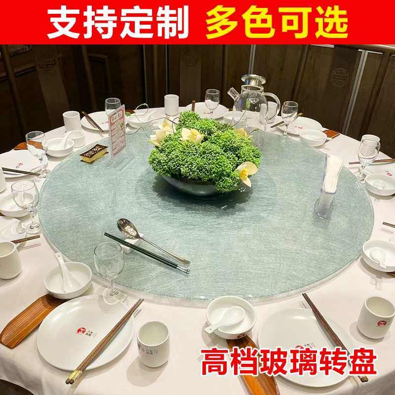 圆台钢化桌面底座商用园餐桌转桌盘台面转圆餐桌圆桌玻璃转盘家用,淘宝优惠券,粉丝福利购,淘宝优惠卷