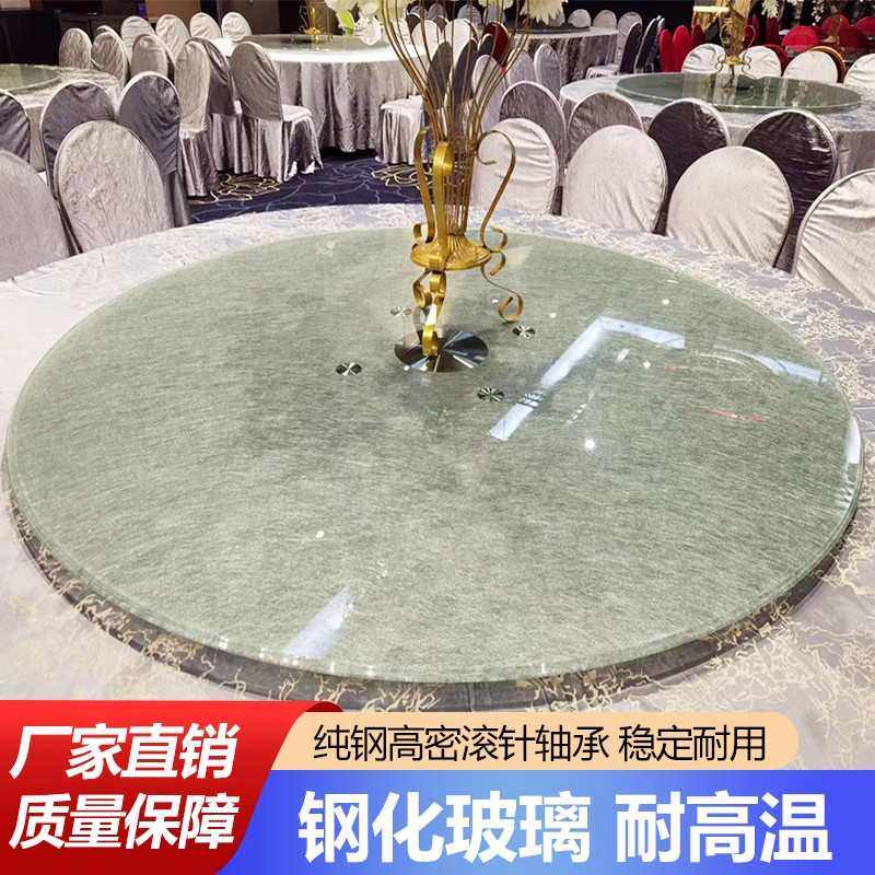 圆台钢化桌面底座商用园餐桌转桌盘台面转圆餐桌圆桌玻璃转盘家用,淘宝优惠券,粉丝福利购,淘宝优惠卷