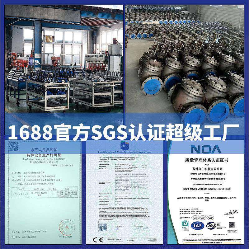 蜗轮对夹蝶阀D371X-16手柄中线软密封球墨铸铁蝶阀零泄露阀门厂家,淘宝优惠券,粉丝福利购,淘宝优惠卷