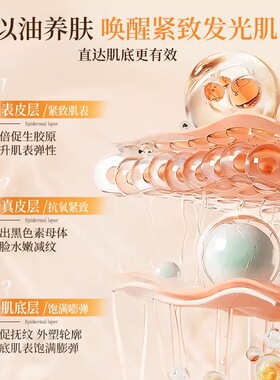 虾青素精华液紧致保湿嫩滑提亮去黄改善暗沉肤色烟酰胺正品