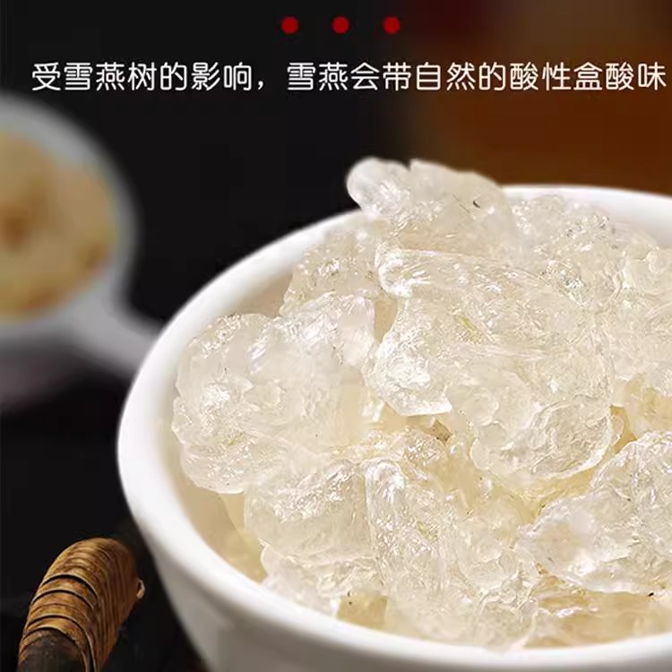 云南拉丝雪燕正品官方旗舰店桃胶雪燕皂角米即食雪燕干货炖奶泡水 - 图1