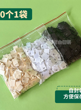 服装尺码标织边缎带码标