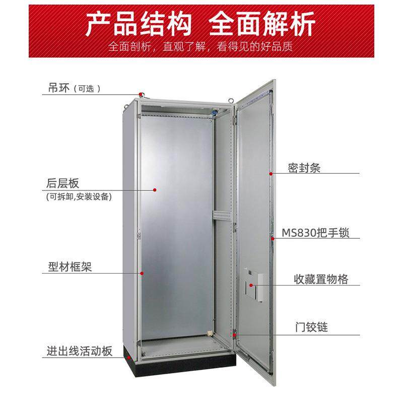 仿威图控制柜 ES控制柜九折型材成套配电网络柜PLC柜 PS机柜,淘宝优惠券,粉丝福利购,淘宝优惠卷