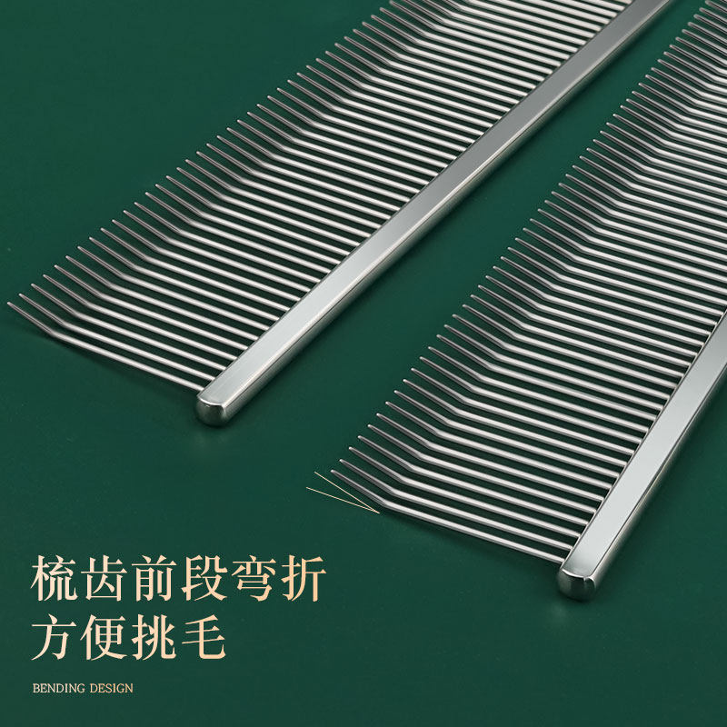 哈特丽宠物梳子304不锈钢针猫咪狗狗美容挑毛造型扁柄弯曲针排梳,淘宝优惠券,粉丝福利购,淘宝优惠卷