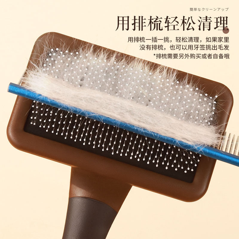 哈特丽梳子去浮毛梳毛刷猫咪梳用狗狗梳美容用品开结清洁拉毛针梳,淘宝优惠券,粉丝福利购,淘宝优惠卷
