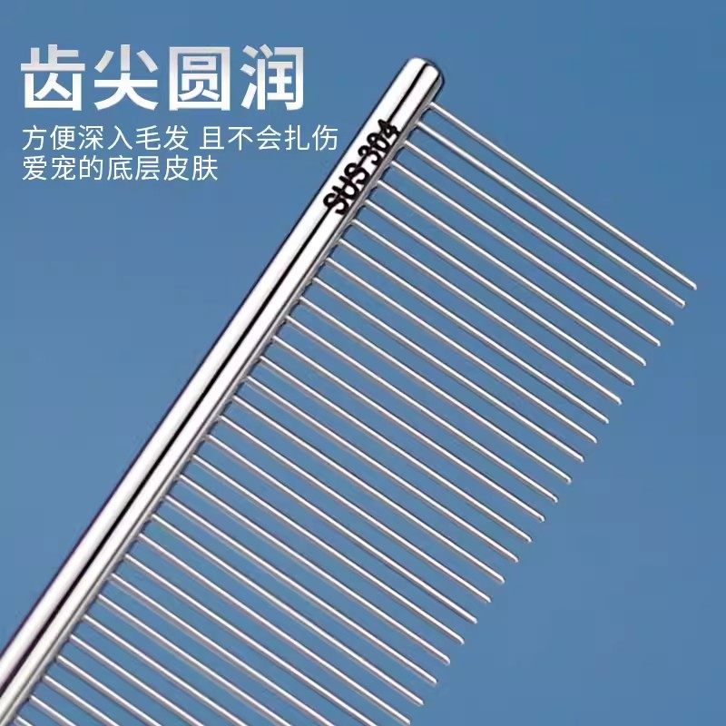 哈特丽304不锈钢排梳猫咪美容去浮毛挑毛狗狗毛宠物梳毛梳子22CM,淘宝优惠券,粉丝福利购,淘宝优惠卷
