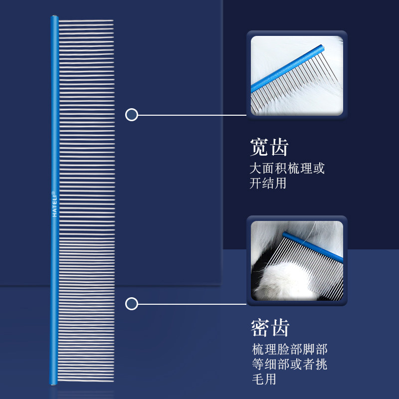 哈特丽宠物排梳挑毛布偶长毛猫咪狗刷梳子美容用品开结猫梳子22cm,淘宝优惠券,粉丝福利购,淘宝优惠卷