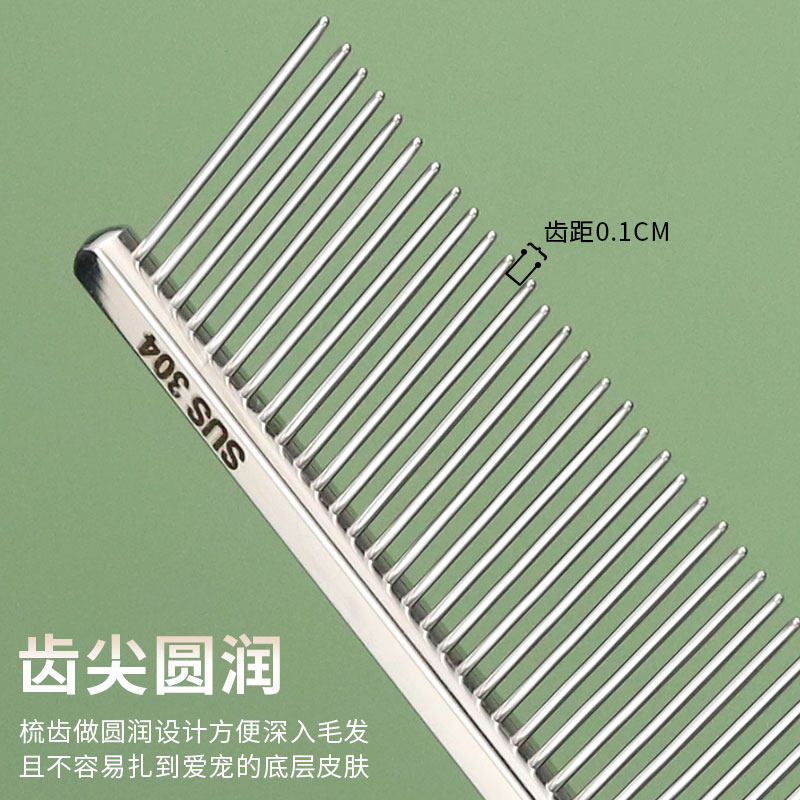 哈特丽304不锈钢针猫咪狗狗宠物梳美容挑毛梳子全密扁柄排梳22CM,淘宝优惠券,粉丝福利购,淘宝优惠卷