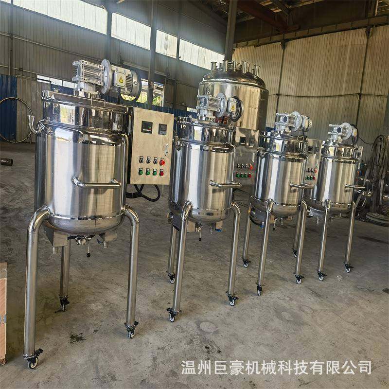 厂家制造电加热小型真空实验反应釜、油脂搅拌釜、聚氨酯反应釜,淘宝优惠券,粉丝福利购,淘宝优惠卷