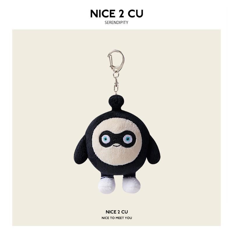 蛋仔派对艾比挂件书包钥匙扣可爱毛绒玩具女精致挂饰车钥匙链礼物
