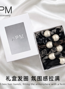 APM珠光幻影发圈薄纱款