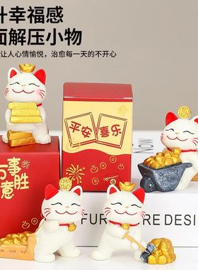 创意躺赢招财猫家居摆件家居办公室桌面解压装饰品送闺蜜女生礼物