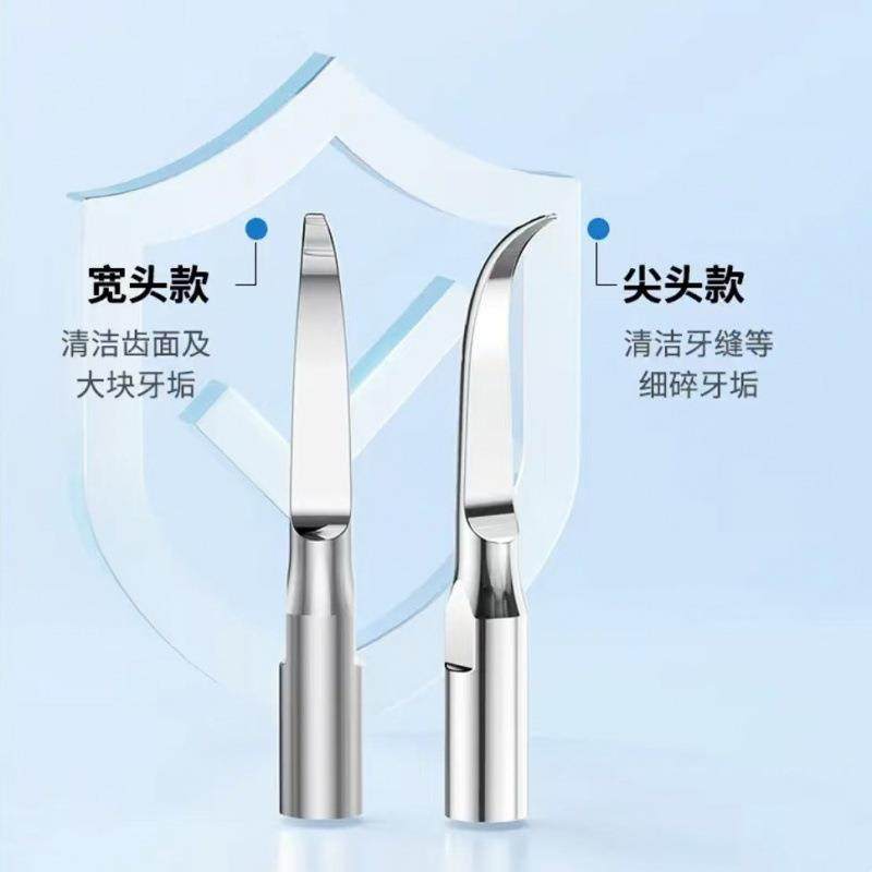超声波洗牙器冲牙结石去除神器牙齿清洁仪家用洁牙仪除牙垢,淘宝优惠券,粉丝福利购,淘宝优惠卷