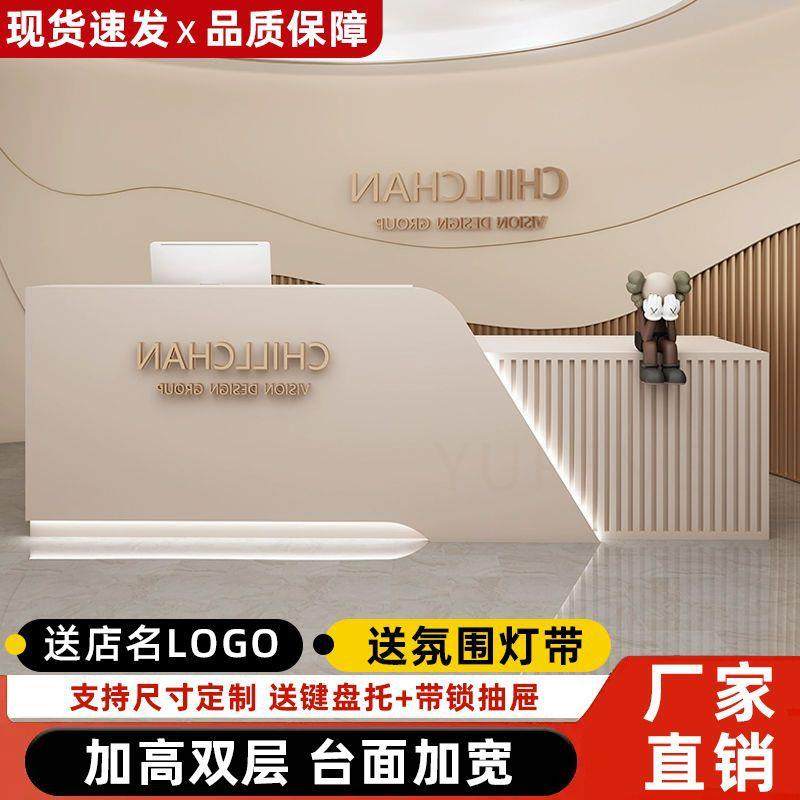 现代简约办公桌理发店吧台收银台前台美容院接待前台超市小型柜台,淘宝优惠券,粉丝福利购,淘宝优惠卷