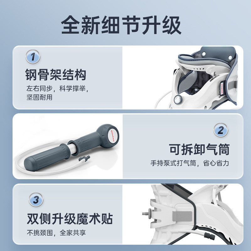 鱼跃新型颈椎牵引器家用颈椎矫正器颈托医疗护颈专用劲椎托颈理疗,淘宝优惠券,粉丝福利购,淘宝优惠卷