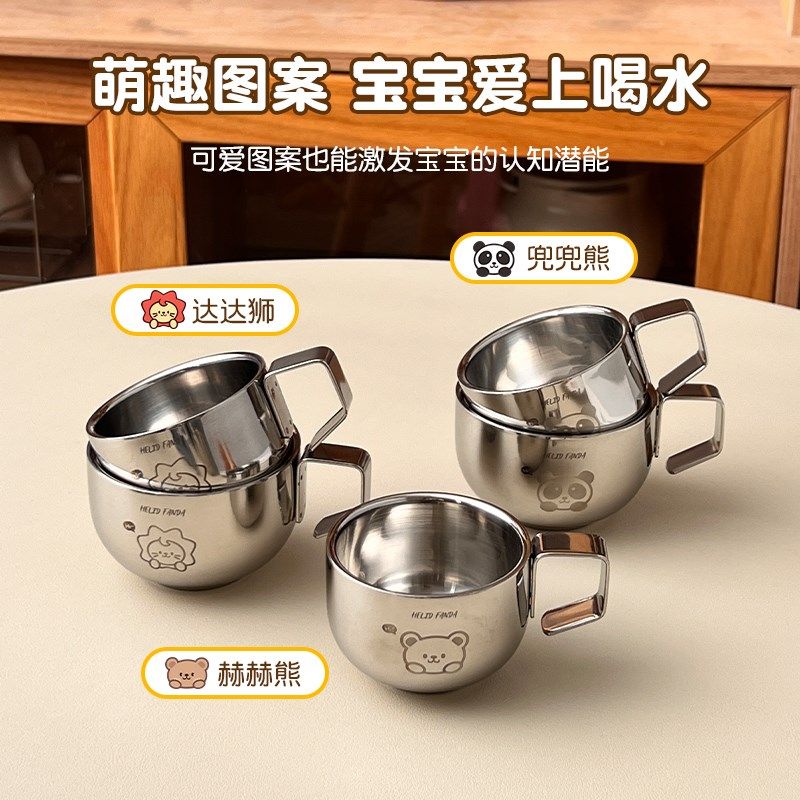 304不锈钢儿童水杯宝宝婴儿幼儿园专用J喝牛奶杯防摔外出学饮杯子,淘宝优惠券,粉丝福利购,淘宝优惠卷