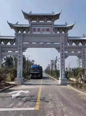 三门五门门楼黄岗岩古建筑石牌坊厂家供应村口景区寺庙青石牌坊