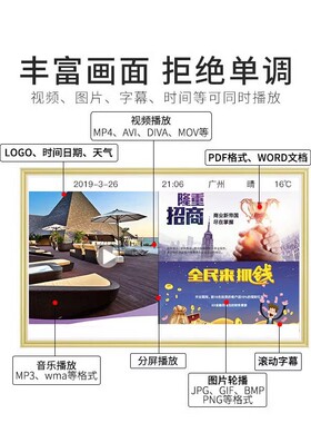 高清数码画框广告机木质安卓相框电子相册高端智能壁挂装饰画屏