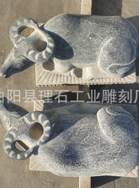 厂家供应现货石雕水牛 花岗岩石牛 石头卧牛景区青石做旧石牛