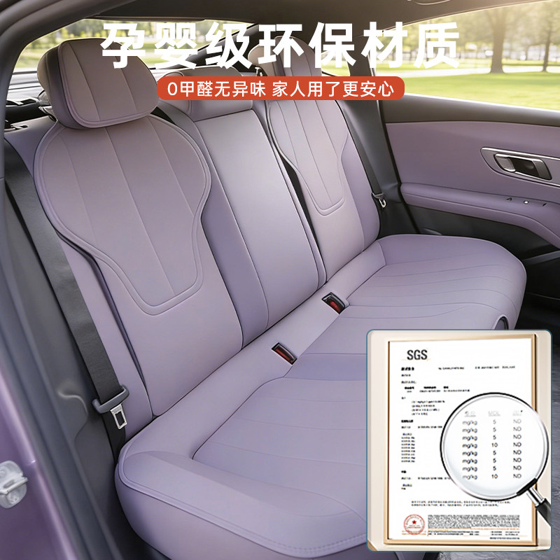 深蓝L06坐垫四季通用座套26新款专用汽车座椅套内饰改装配件用品