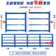 Shelves Warehouse Light Multi-layer Combination Shelves Storage Racks Logistics Express Cloud Warehouse Shelves Customized Manufacturer