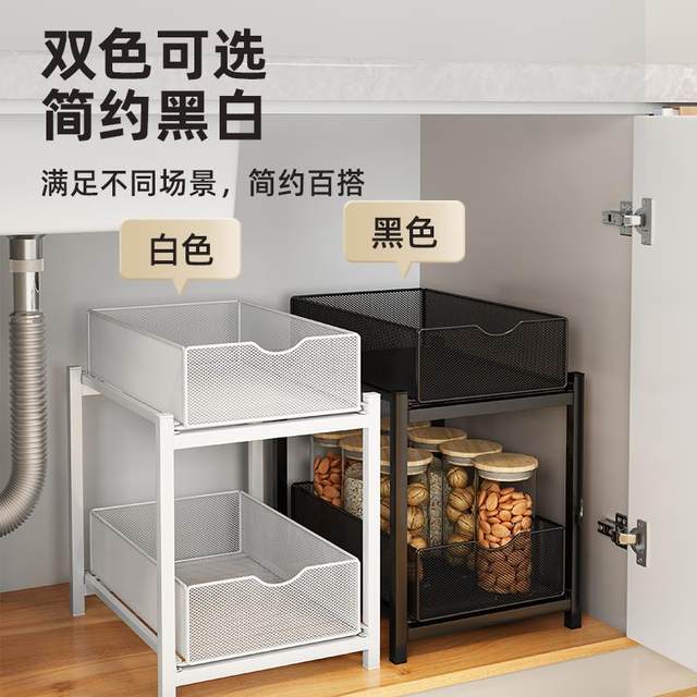 Kitchen pull-out basket three-layer push-pull storage rack drawer storage box cabinet inner basket supplies household box