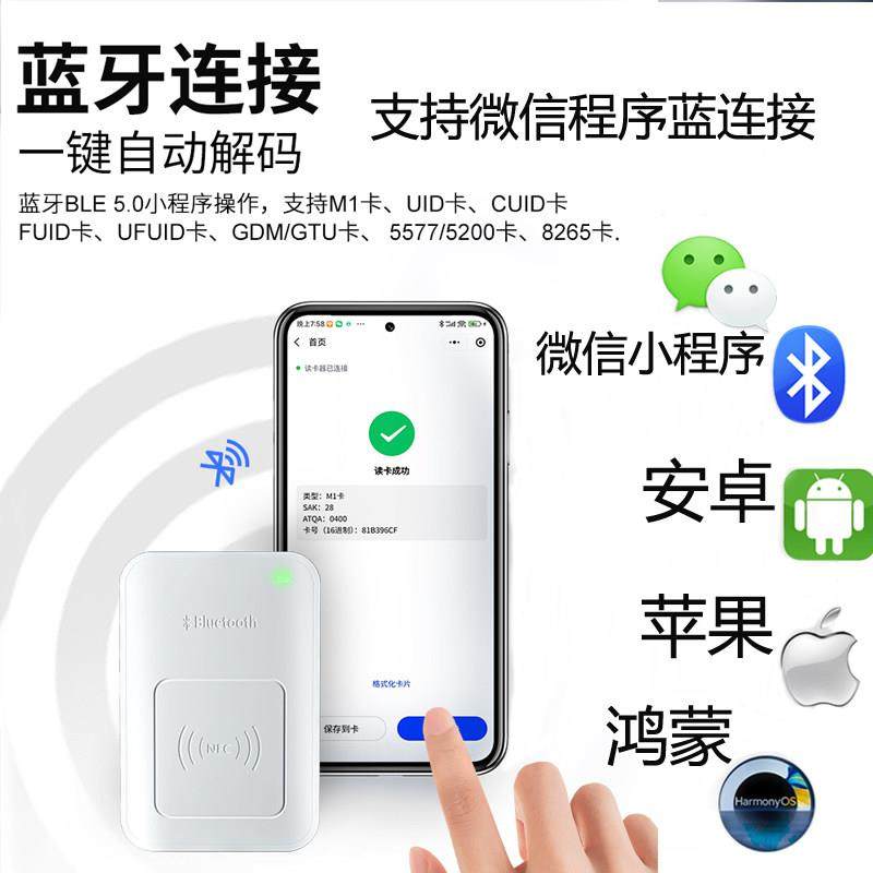 nfc读写器解密复刻门禁卡解码器ic卡id读卡器复制电梯门禁复制器,淘宝优惠券,粉丝福利购,淘宝优惠卷