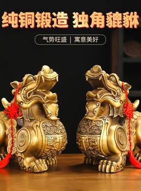 铜貔貅摆件一对公母客厅店铺家居办公室入户门口摆饰黄铜皮丘貔犰