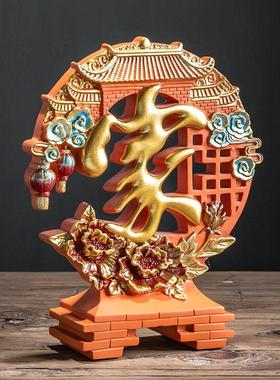 创意屏风摆件家和兴旺中式家居客厅电视柜酒柜玄光装饰品乔迁礼品